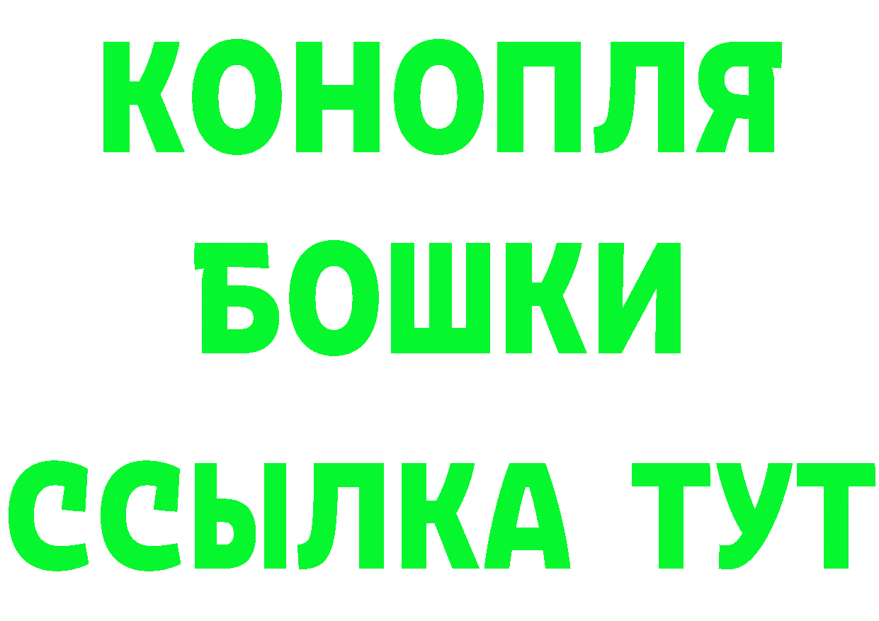 ТГК вейп вход площадка гидра Киржач