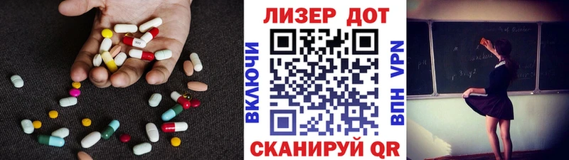мориарти состав  Киржач  LSD-25 экстази ecstasy 