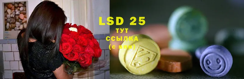 LSD-25 экстази кислота  Киржач 