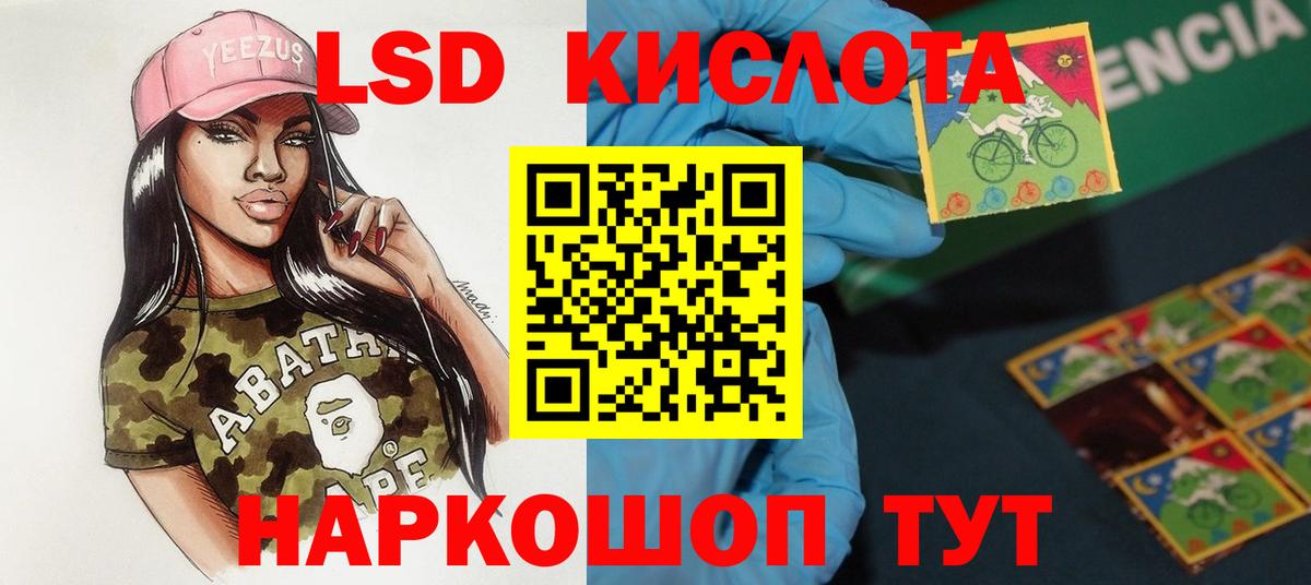 LSD-25 экстази кислота  Вход с VPN  LSD-25 экстази  LSD-25 экстази ecstasy  Киржач 