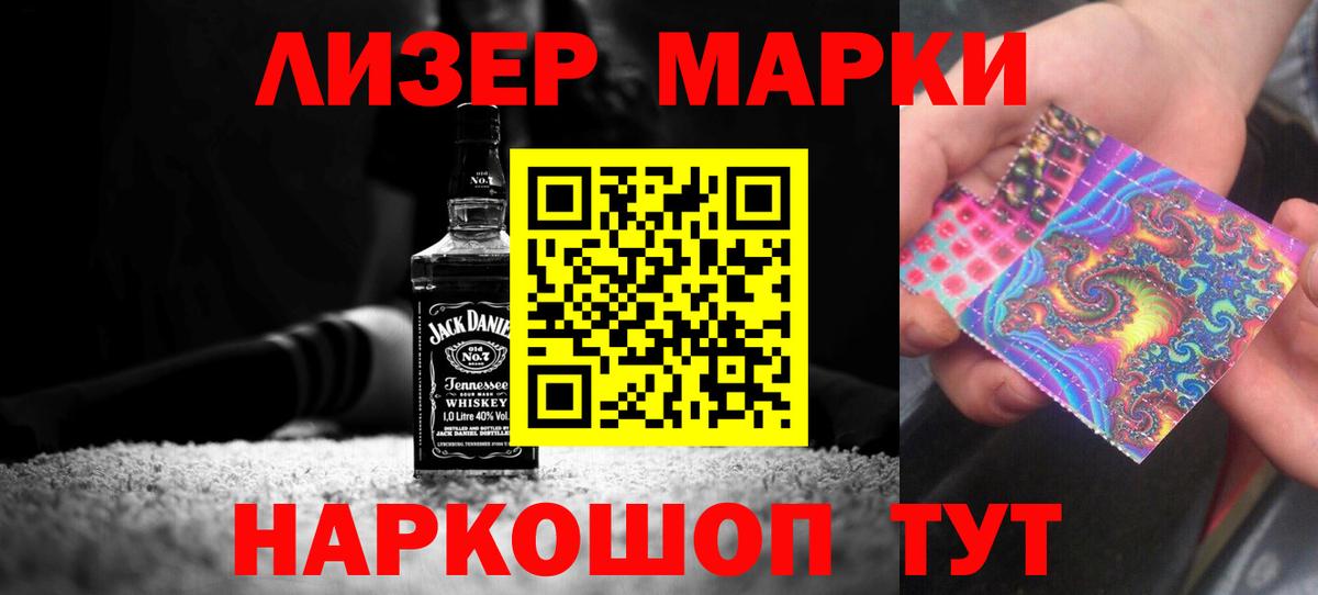 Лсд 25 экстази ecstasy Киржач