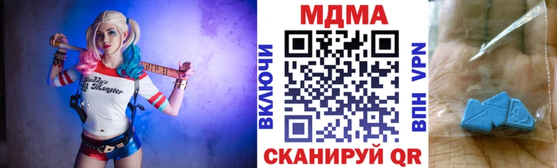 МДМА crystal  Киржач 