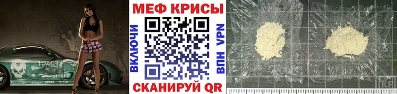 MEGA как войти  Киржач  МЕФ mephedrone  купить  сайты 
