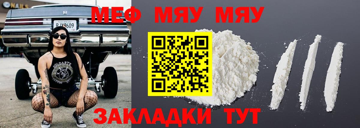 Псилоцибиновые грибы Киржач