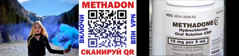 hydra tor  Киржач  МЕТАДОН кристалл 