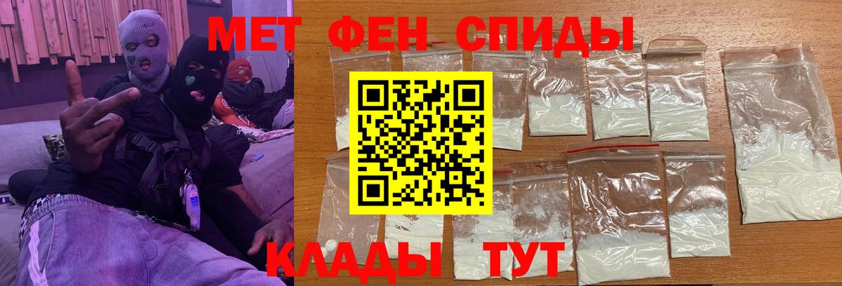 Метамфетамин Methamphetamine  Метамфетамин Methamphetamine  Киржач  Вход с VPN 