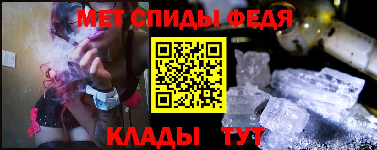 Первитин Декстрометамфетамин 99.9% Киржач