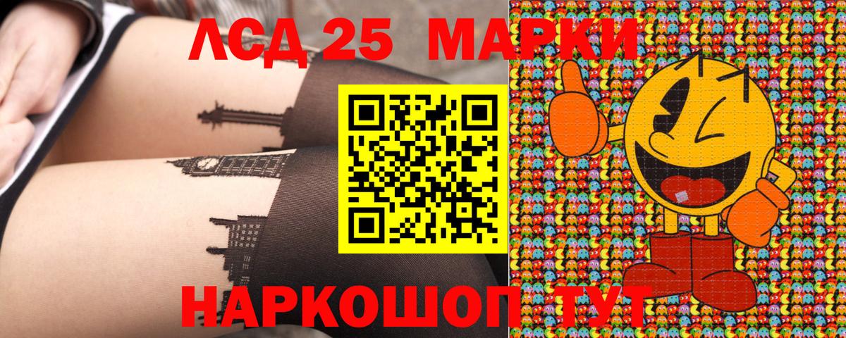 Каннабис  Вход с VPN  Лсд 25  ГАШИШ  Кокаин  Киржач  Конопля  Меф  