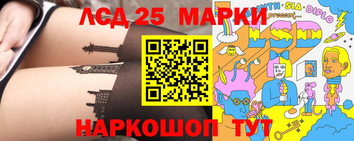 Киржач  продажа наркотиков  Наркотические марки 1,8мг  Вход с VPN  Наркотические марки 1,8мг 