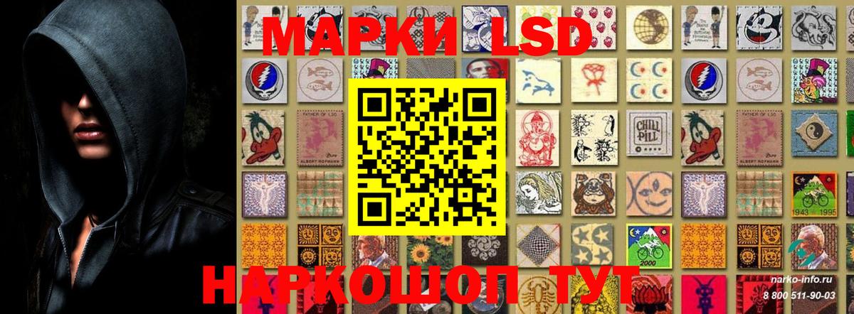 Марки N-bome 1500мкг Киржач