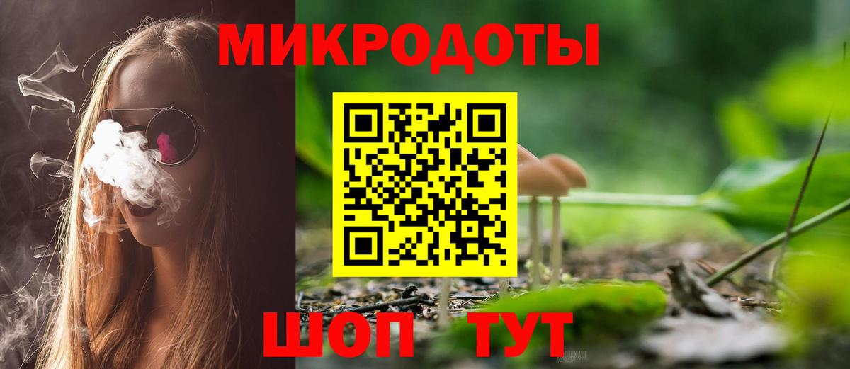 Псилоцибиновые грибы прущие грибы  закладка  Киржач 