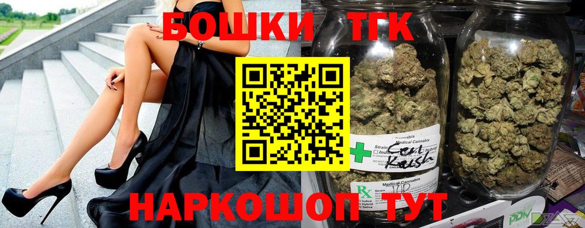 Бошки марихуана индика  МАРИХУАНА Amnesia  Вход с VPN  МАРИХУАНА Bruce Banner  Киржач 